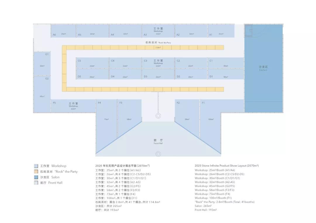 2020廈門石材展 | 石無(wú)限產(chǎn)品設(shè)計(jì)展作品招募 展現(xiàn)石材設(shè)計(jì)的無(wú)限可能