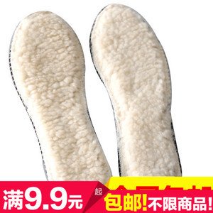 冬季必備 熱賣金冠保暖鞋墊，舒適溫暖過寒冬