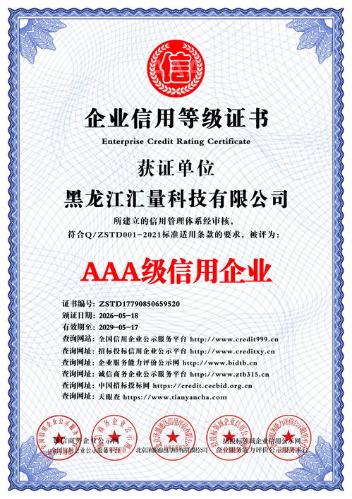 2026年哈爾濱企業(yè)選擇與評(píng)估生成式引擎優(yōu)化代理的實(shí)踐指南